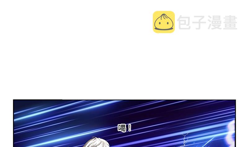 都市极品仙医漫画全集免费下拉式漫画,第365话 天狐三变1图