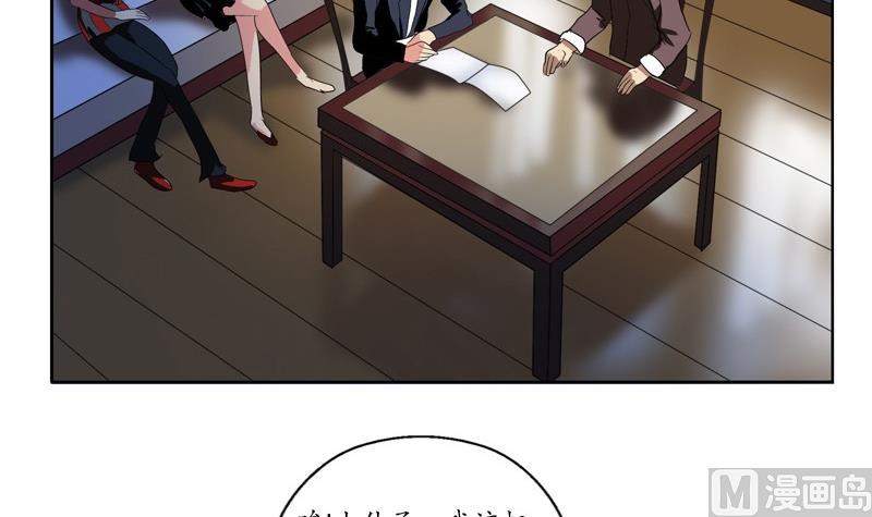 都市极品仙医漫画全集免费下拉式漫画,第86话 老人家的心愿2图