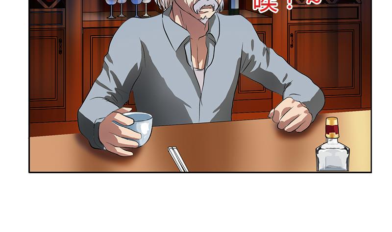 都市极品仙医漫画全集免费下拉式漫画,第269话 唐老爷子的请求1图