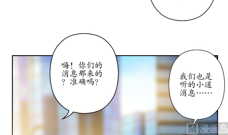 都市极品仙医漫画全集免费下拉式漫画,第124话 就是不放手1图