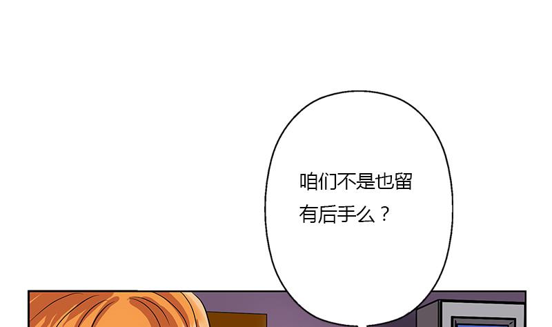都市极品仙医漫画全集免费下拉式漫画,第322话 黑马2图
