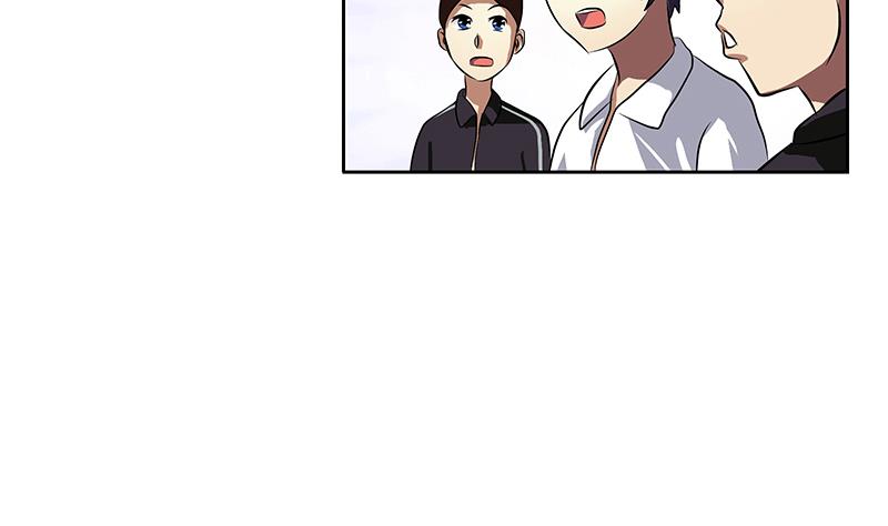 都市极品仙医漫画全集免费下拉式漫画,第255话 宫老师的辅导2图