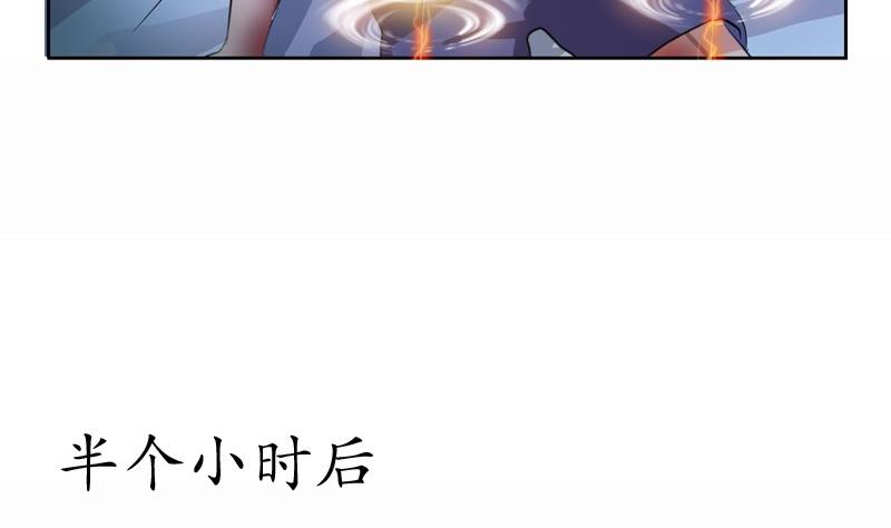 都市极品仙医漫画全集免费下拉式漫画,第88话 宋老师？1图