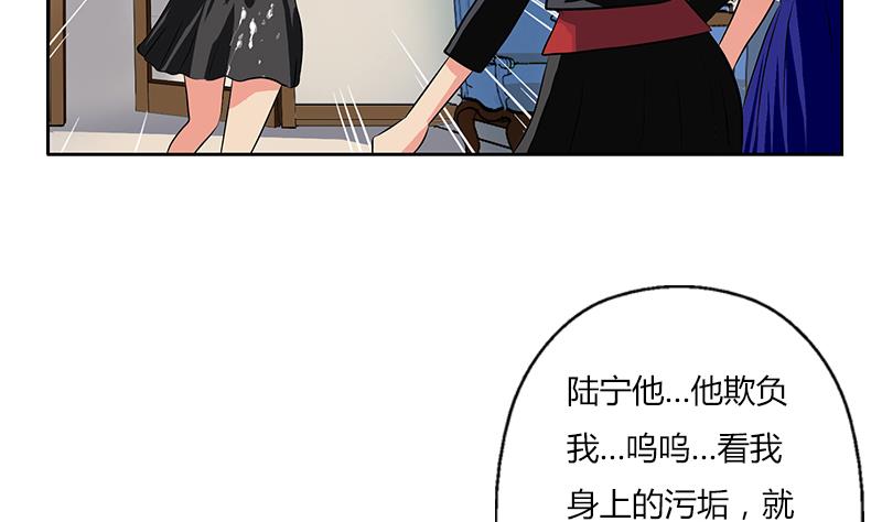 都市极品仙医小说免费观看漫画,第266话 唐老爷子2图