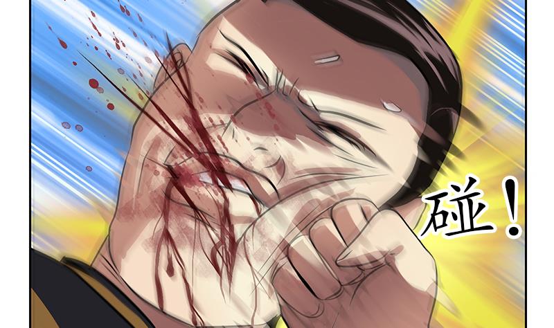 都市极品仙医漫画全集免费下拉式漫画,第255话 宫老师的辅导2图