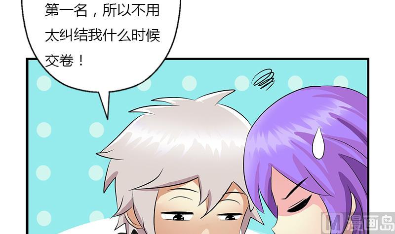 都市极品仙医漫画全集免费下拉式漫画,第388话 准岳父岳母来了1图