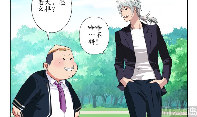 都市极品仙医漫画全集免费下拉式漫画,第135话 残酷训练1图