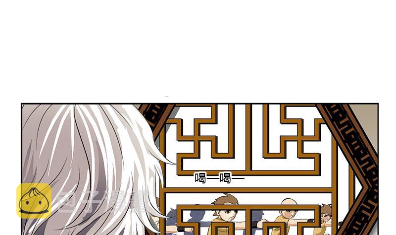都市极品仙医漫画全集免费下拉式漫画,第373话 斗乐武馆2图