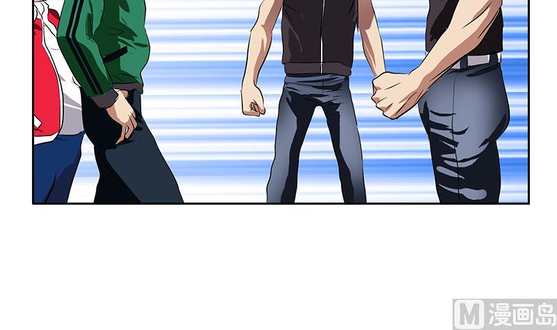 都市极品仙医漫画全集免费下拉式漫画,第244话 卧虎堂的挑衅1图