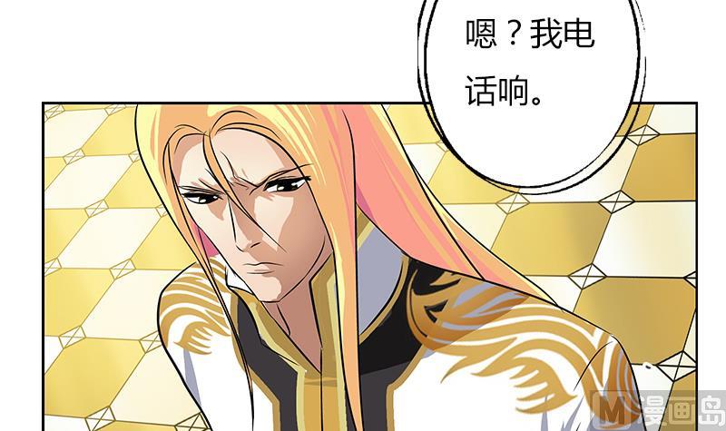 都市极品仙医漫画全集免费下拉式漫画,第294话 敢不敢动老子一根寒毛？1图
