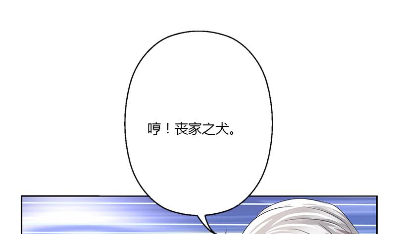 都市极品仙医漫画全集免费下拉式漫画,第336话 梦幻海1图
