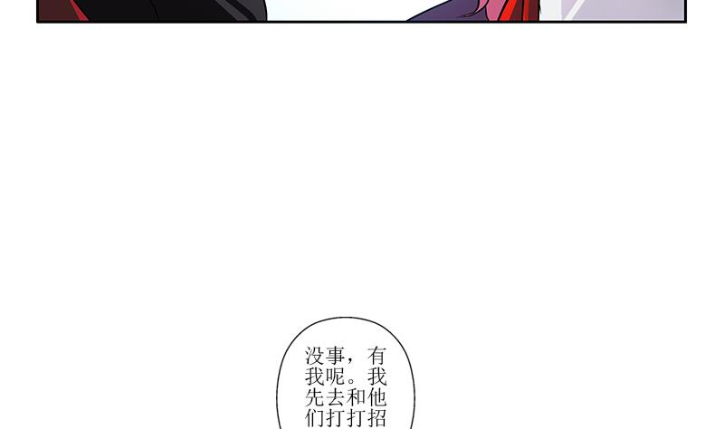 都市极品仙医漫画全集免费下拉式漫画,第274话 报复1图