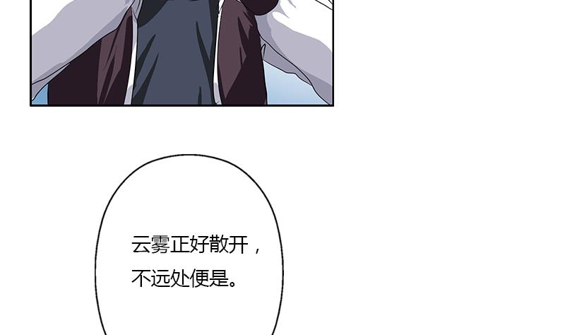 都市极品仙医合集漫画,第339话 三生三死门2图