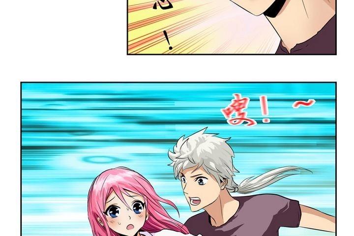 都市极品仙医漫画全集免费下拉式漫画,第7话 孤男寡女1图