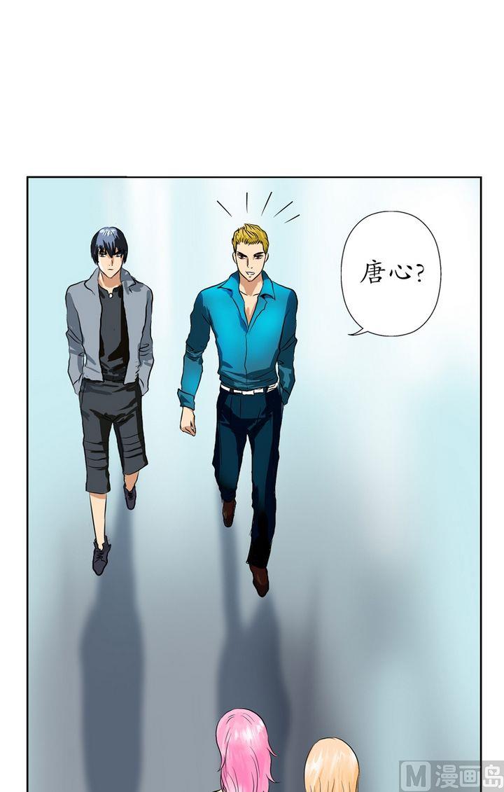 都市极品仙医漫画全集免费下拉式漫画,第22话 宁家大少2图