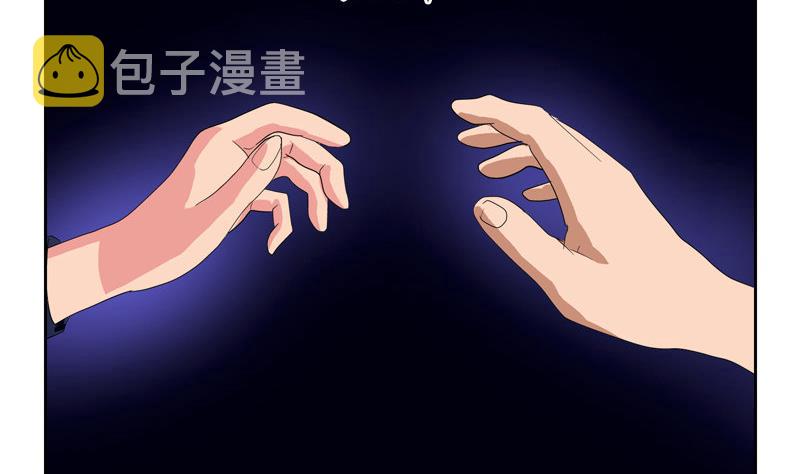 都市极品仙医漫画全集免费下拉式漫画,第98话 修真2图