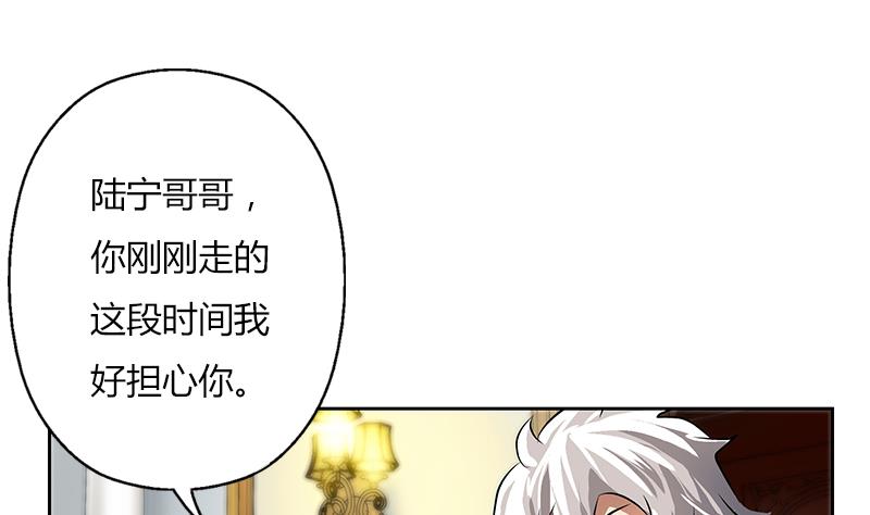 都市极品仙医漫画全集免费下拉式漫画,第300话 成人频道？2图