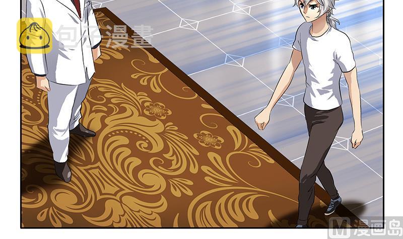 都市极品仙医漫画,第313话 陆宁动怒1图