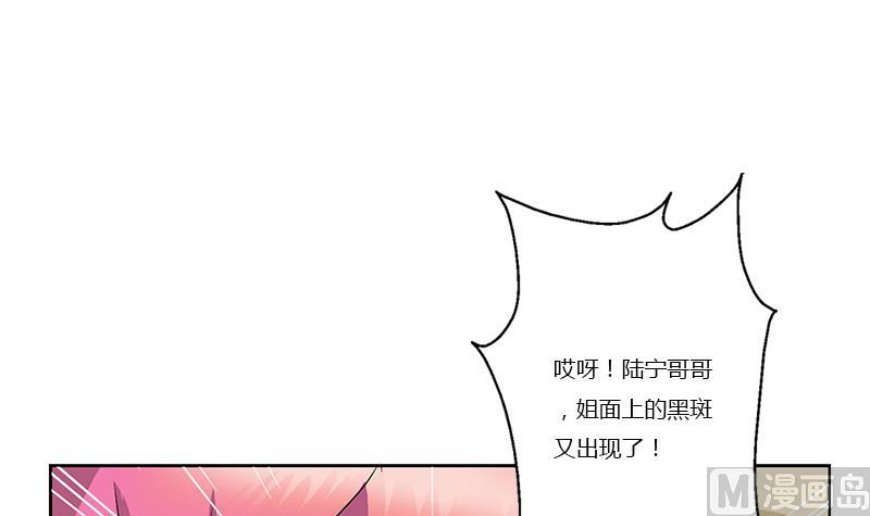 都市极品仙医漫画全集免费下拉式漫画,第358话 锻魂2图