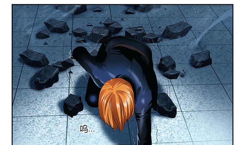都市极品仙医漫画全集免费下拉式漫画,第356话 卡奥斯西摩尔2图