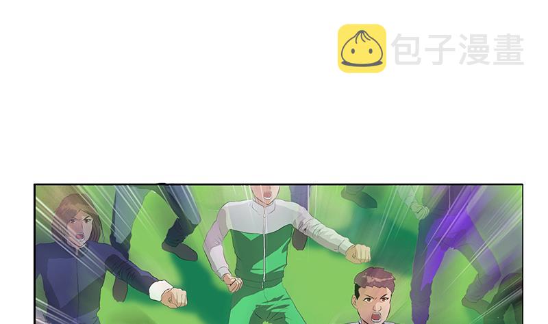 都市极品仙医漫画全集免费下拉式漫画,第150话 杀气2图