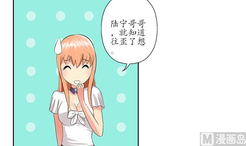 都市极品仙医合集漫画,第178话 选车2图