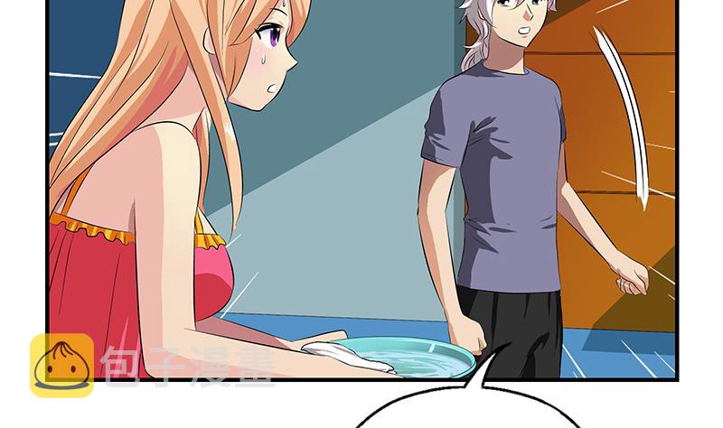 都市极品仙医漫画全集免费下拉式漫画,第405话 布局护法2图