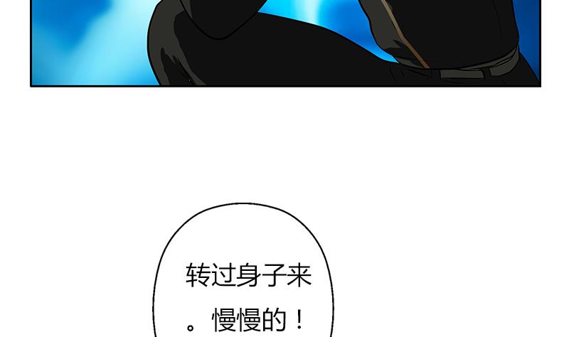 都市极品仙医秦阳小说免费漫画,第286话 炼体一派1图