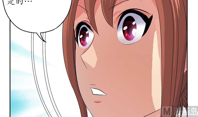 都市极品仙医漫画全集免费下拉式漫画,第144话 公路惊魂2图