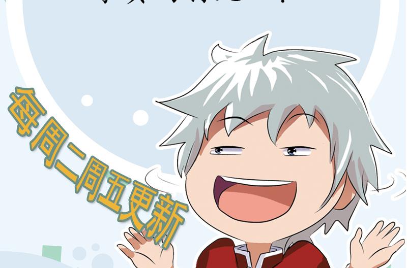 都市极品仙医合集漫画,第184话 有恃无恐1图