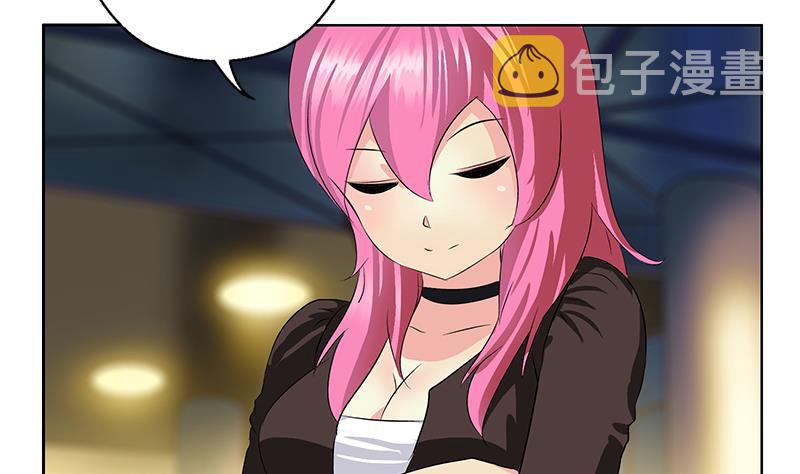 都市极品仙医合集漫画,第381话 迷之杀手2图