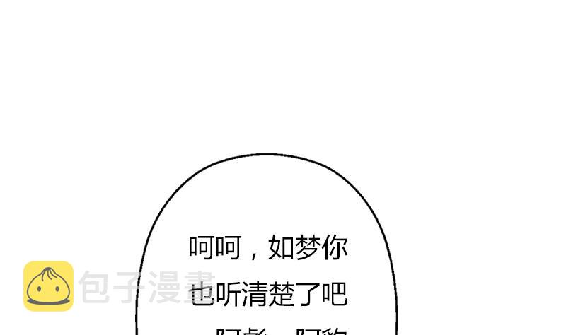 都市极品仙医漫画,第293话 战意1图