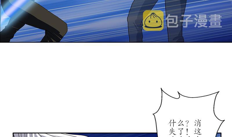 都市极品仙医合集漫画,第196话 交易1图