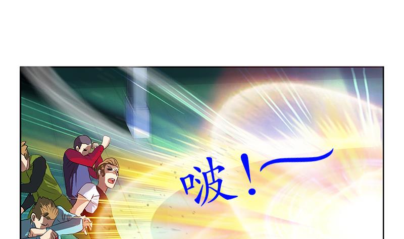 都市极品仙医漫画全集免费下拉式漫画,第250话 战白卧虎2图