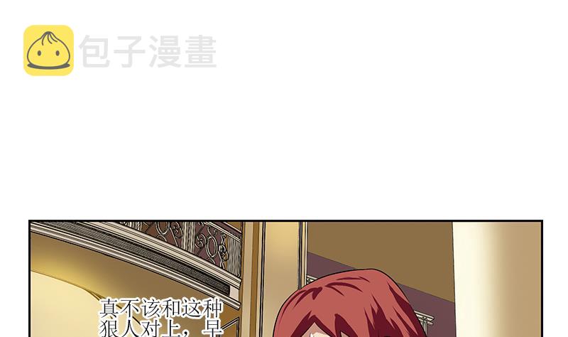 都市极品仙医漫画全集免费下拉式漫画,第295话 陆宁的任务2图