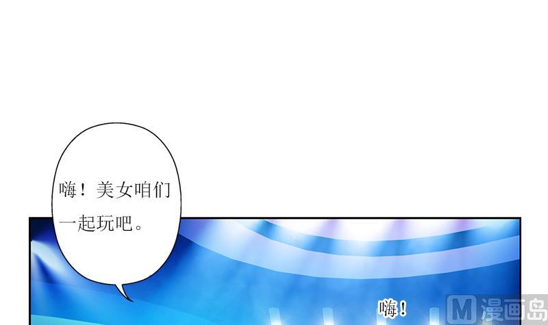 都市极品仙医合集漫画,第361话 导火索2图