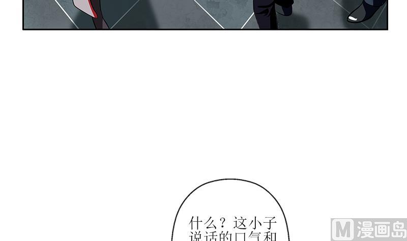 都市极品仙医漫画全集免费下拉式漫画,第274话 报复2图
