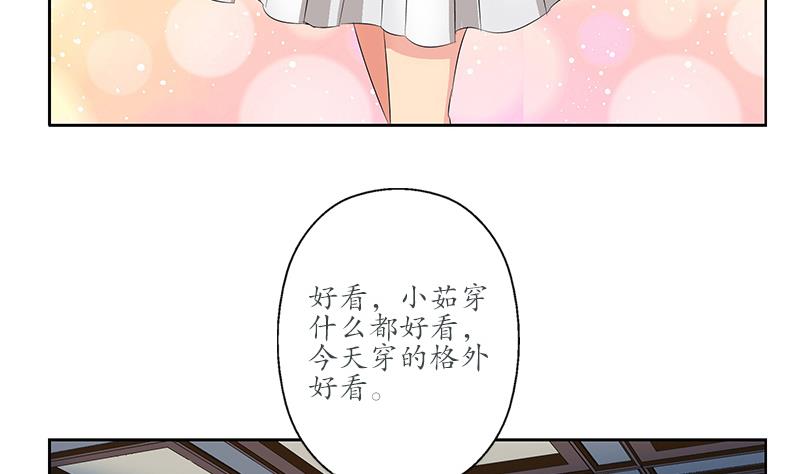 都市极品仙医漫画全集免费下拉式漫画,第165话 校庆前奏1图