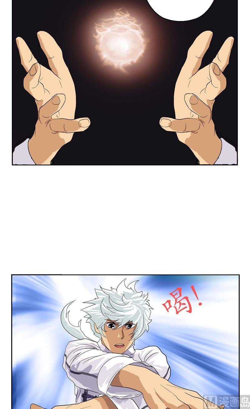 都市极品仙医漫画全集免费下拉式漫画,第53话 火龙决2图