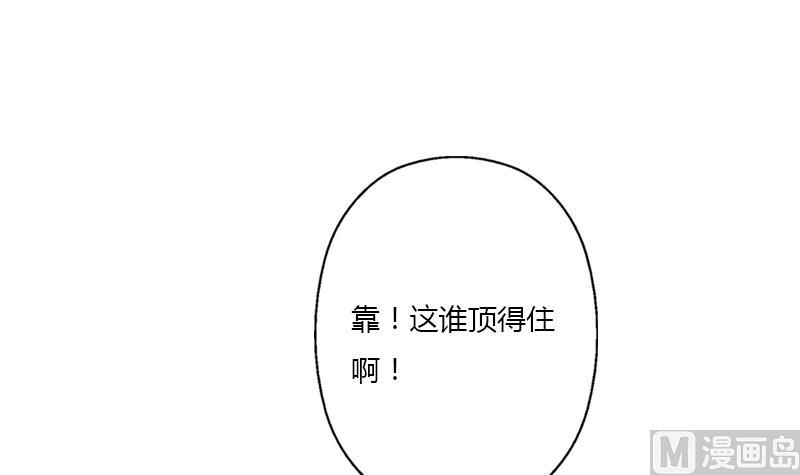 都市极品仙医漫画全集免费下拉式漫画,第400话 挂牌色狼1图