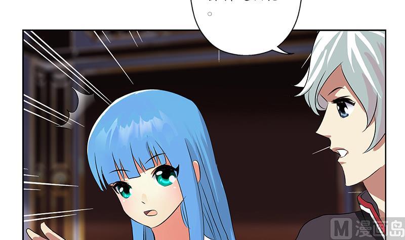 都市极品仙医漫画全集免费下拉式漫画,第214话 竞争对手1图