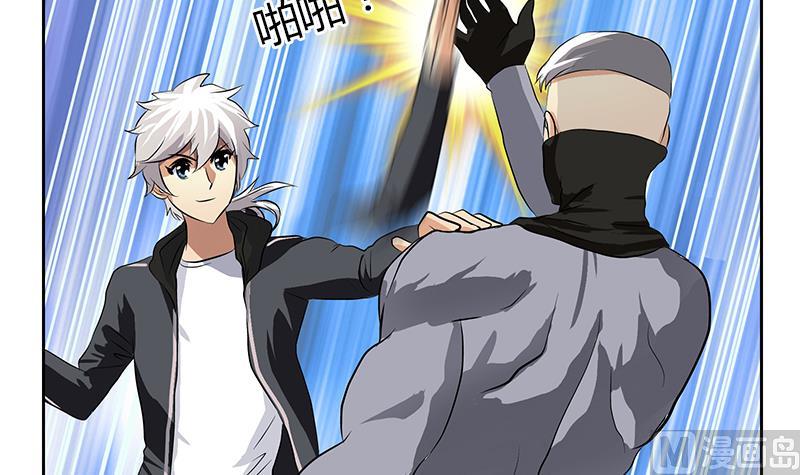 都市极品仙医漫画全集免费下拉式漫画,第286话 炼体一派2图