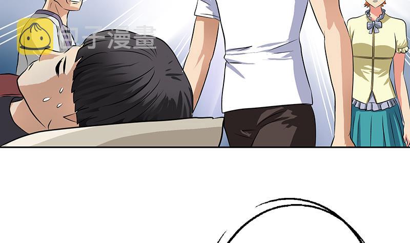 都市极品仙医合集漫画,第313话 陆宁动怒1图