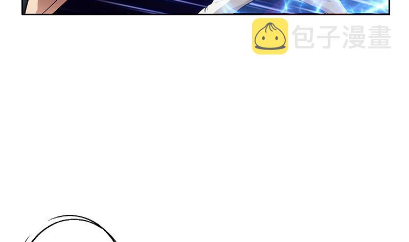 都市极品仙医合集漫画,第317话 血手帮2图