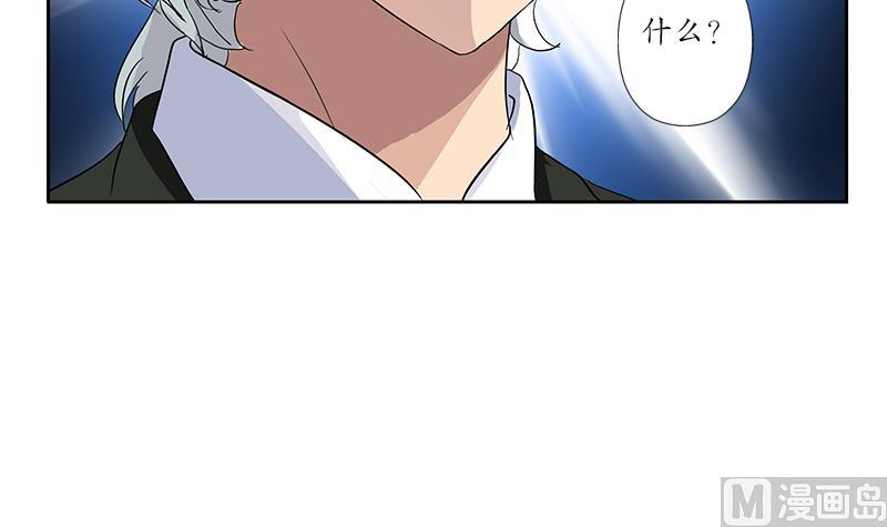 都市极品仙医漫画全集免费下拉式漫画,第181话 挑衅2图