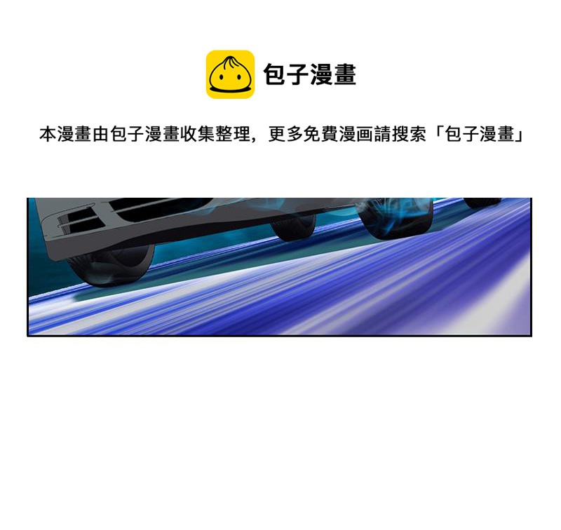 都市极品仙医漫画全集免费下拉式漫画,第145话 杀机2图