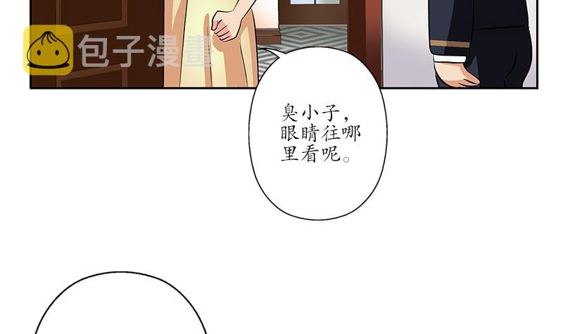 都市极品仙医漫画全集免费下拉式漫画,第256话 心魔重现2图