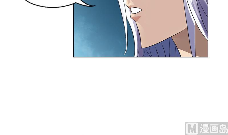 都市极品仙医漫画全集免费下拉式漫画,第367话 宫老师找你！2图