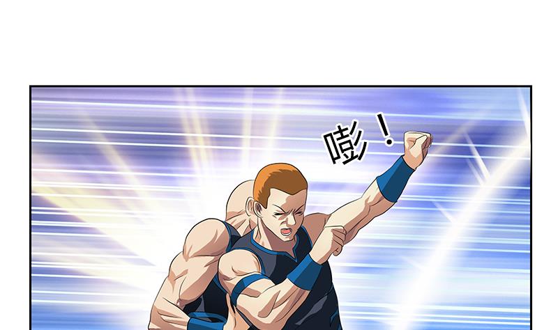 都市极品仙医漫画全集免费下拉式漫画,第336话 梦幻海1图