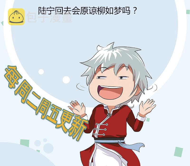 都市极品仙医完整版免费漫画,第351话 梦幻海传承1图
